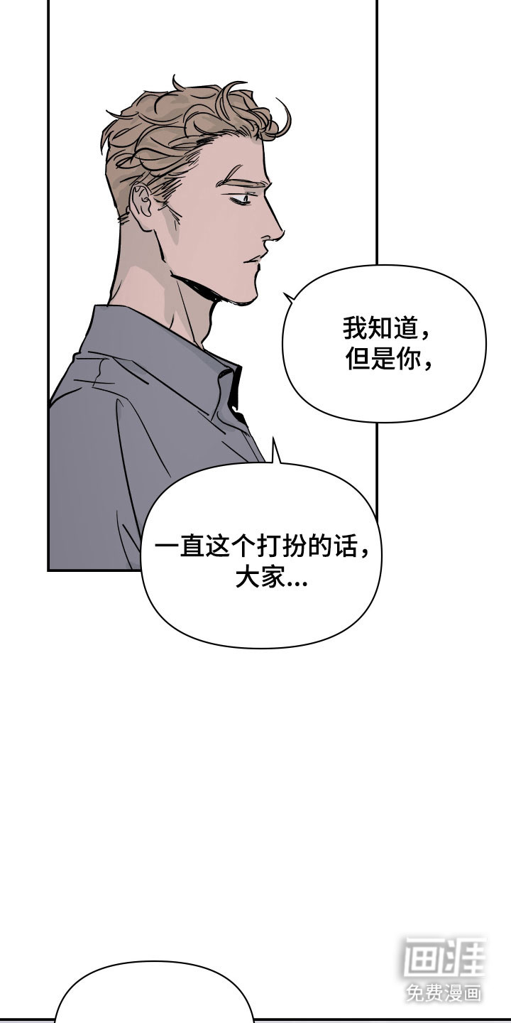 第15话8