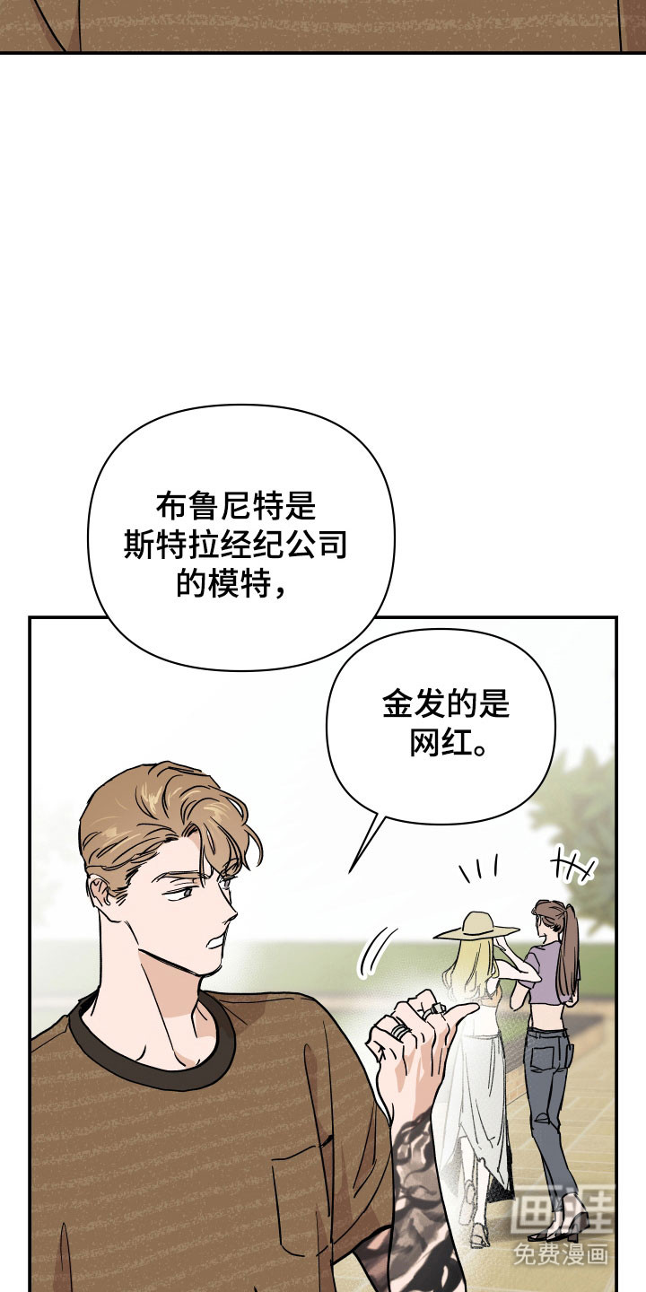 第14话10