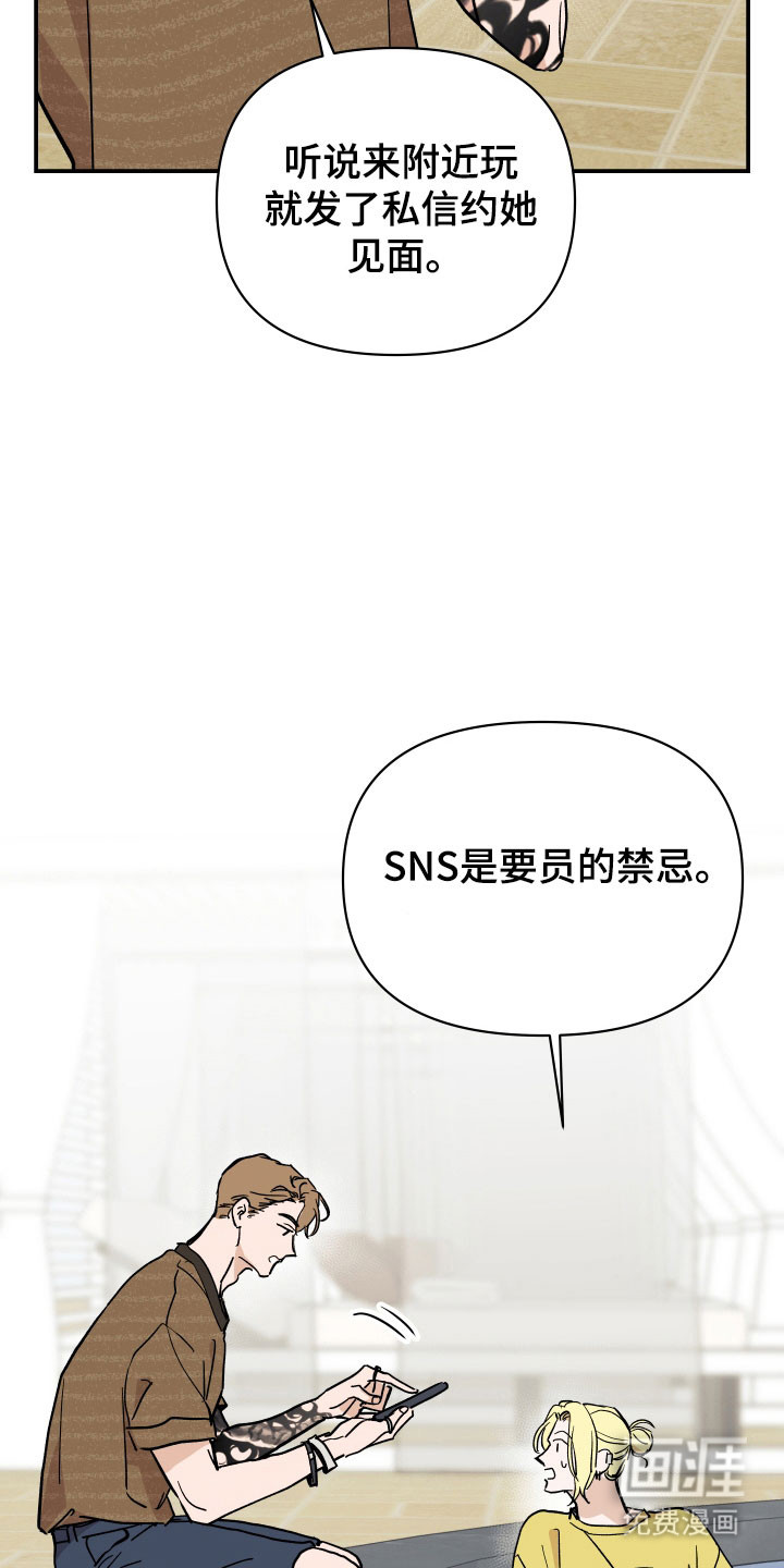 第14话11