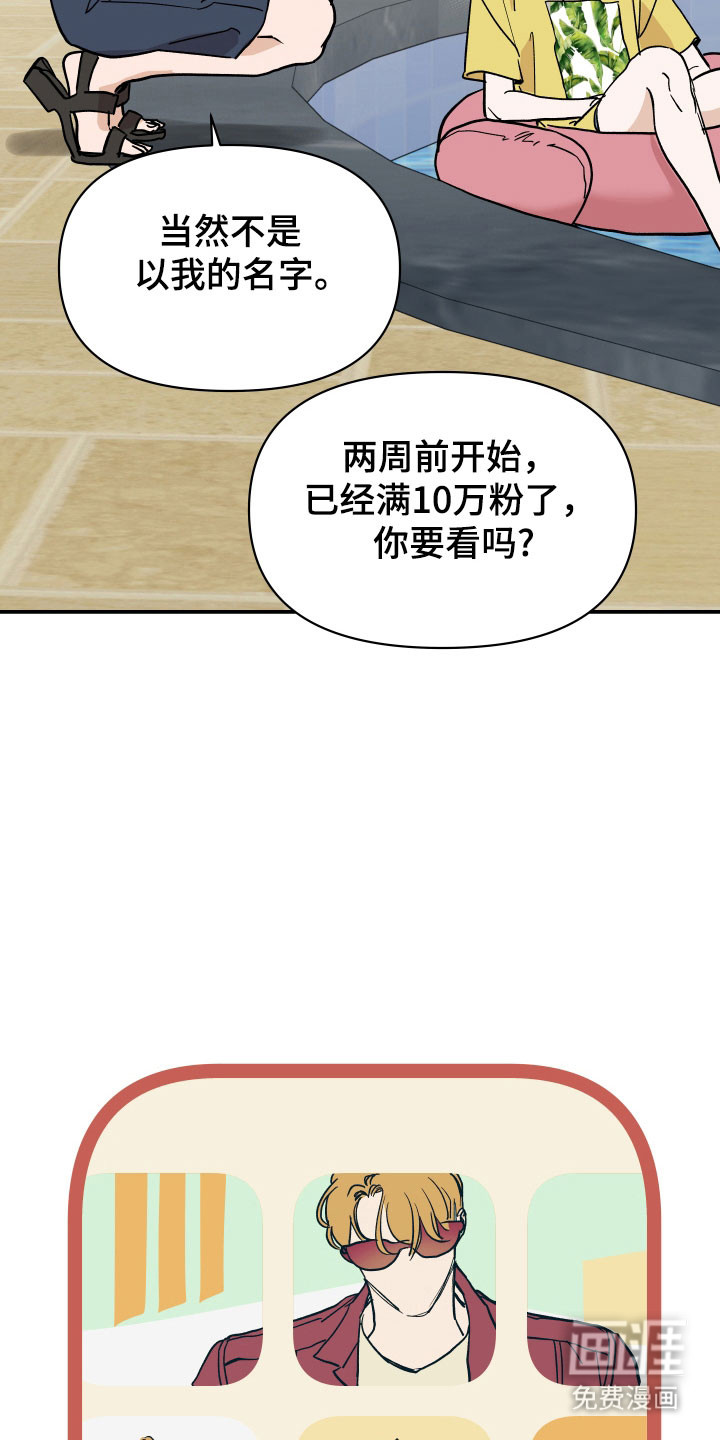 第14话12