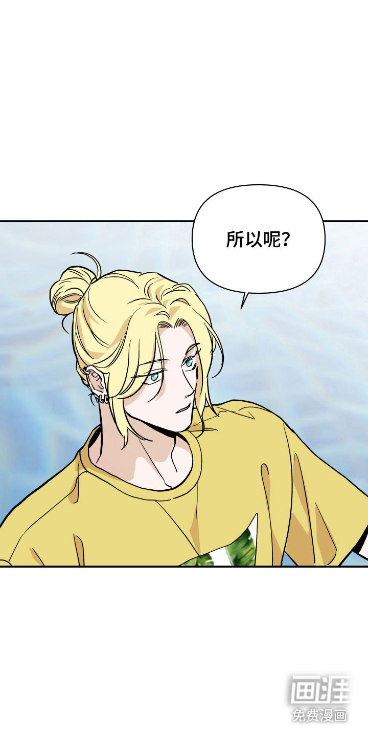第14话14