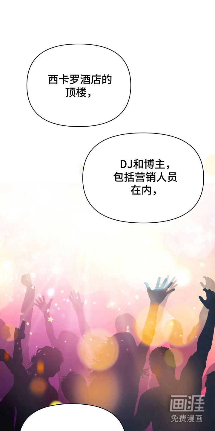 第14话16