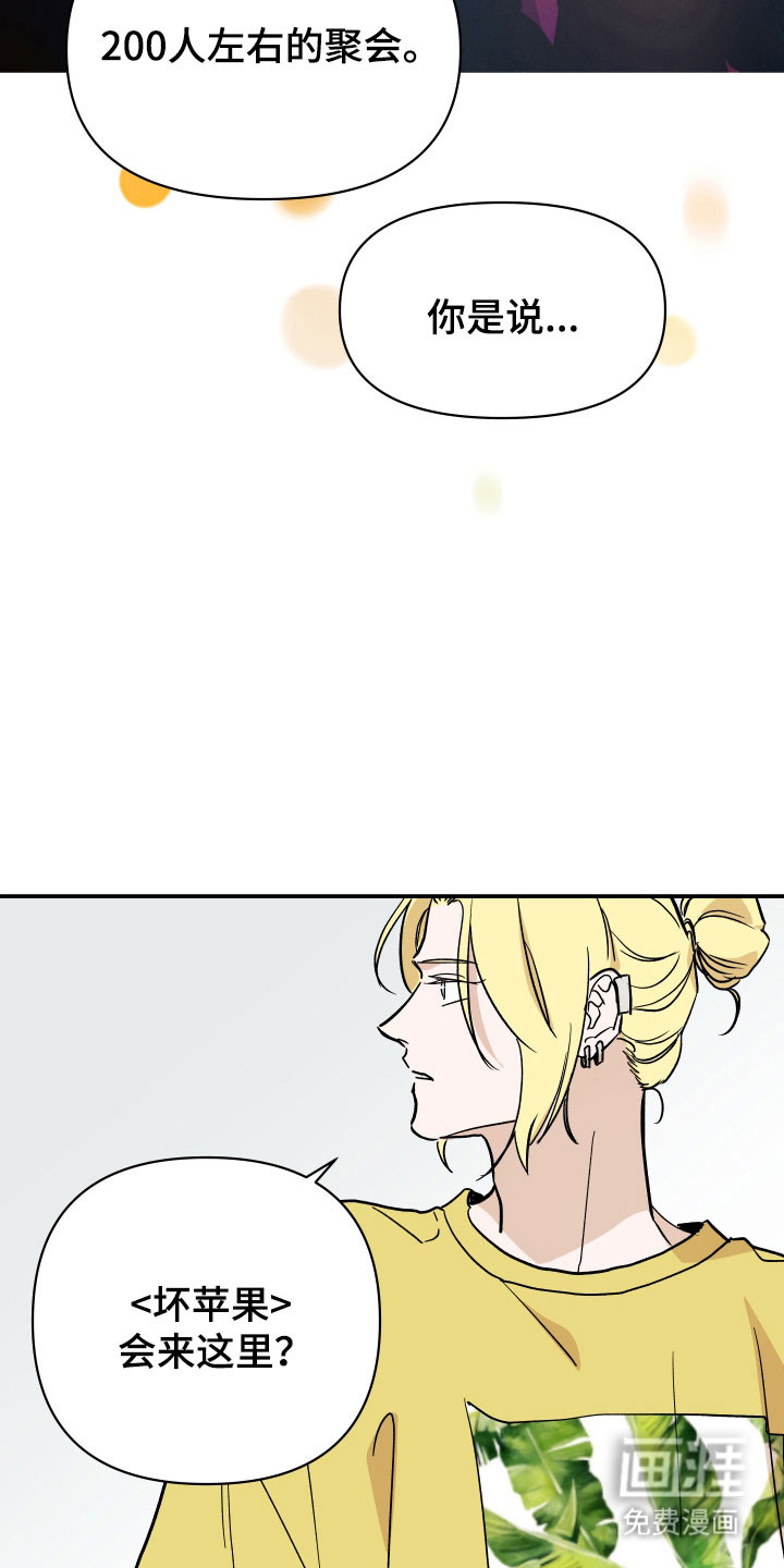 第14话17