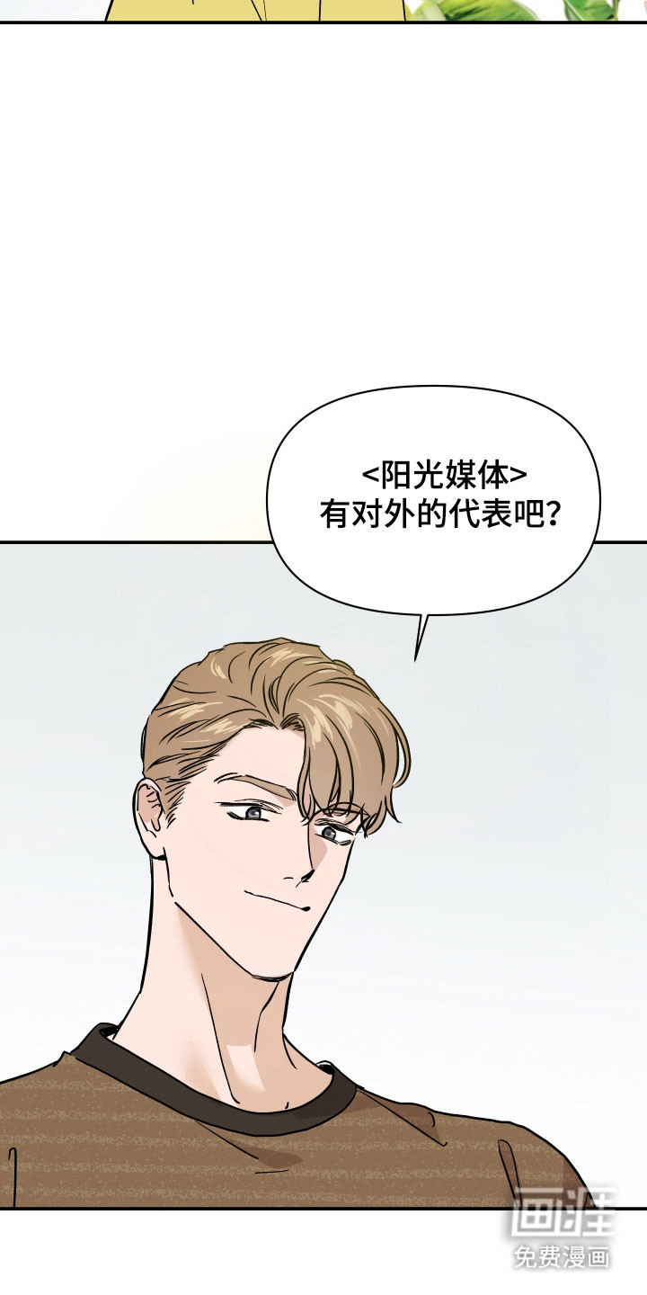 第14话18
