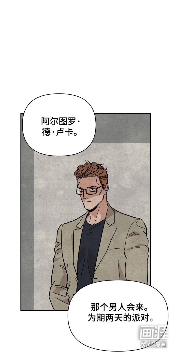 第14话19