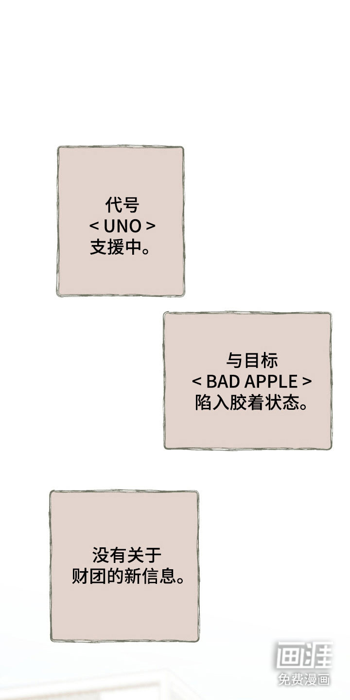 第14话2