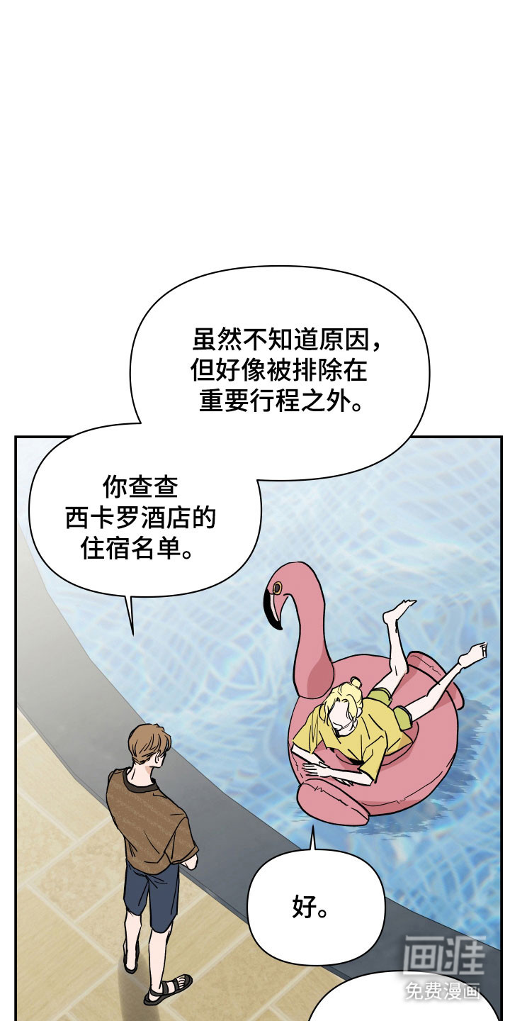 第14话20