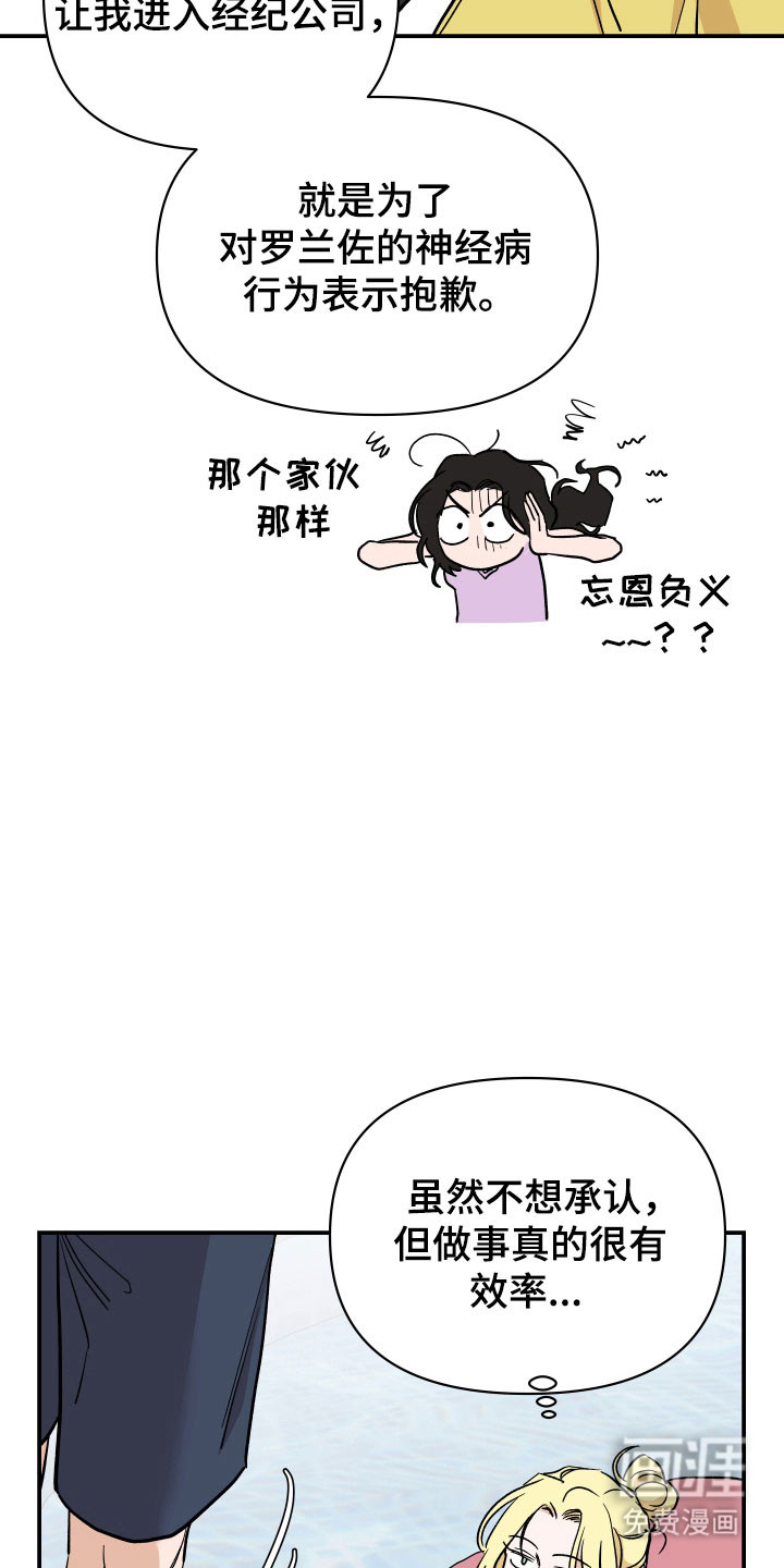 第14话22