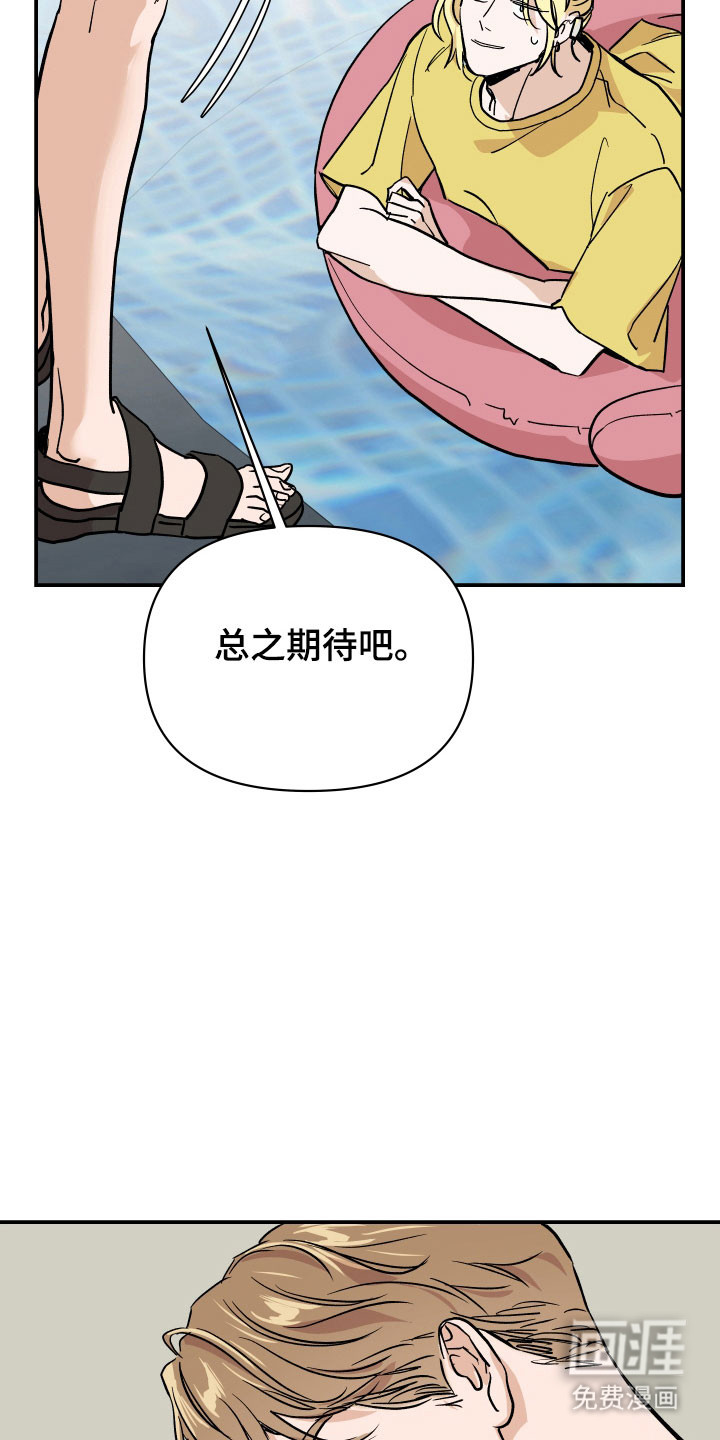 第14话23
