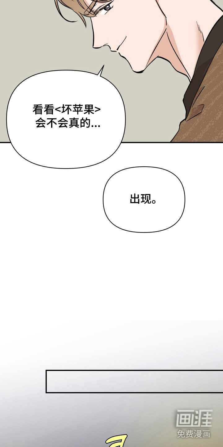第14话24
