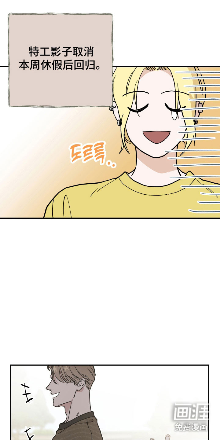 第14话4
