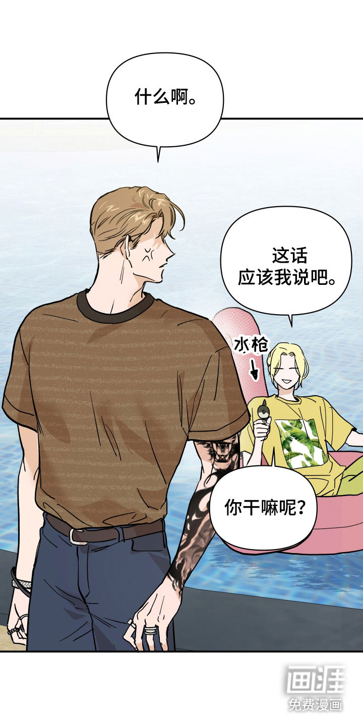 第14话8