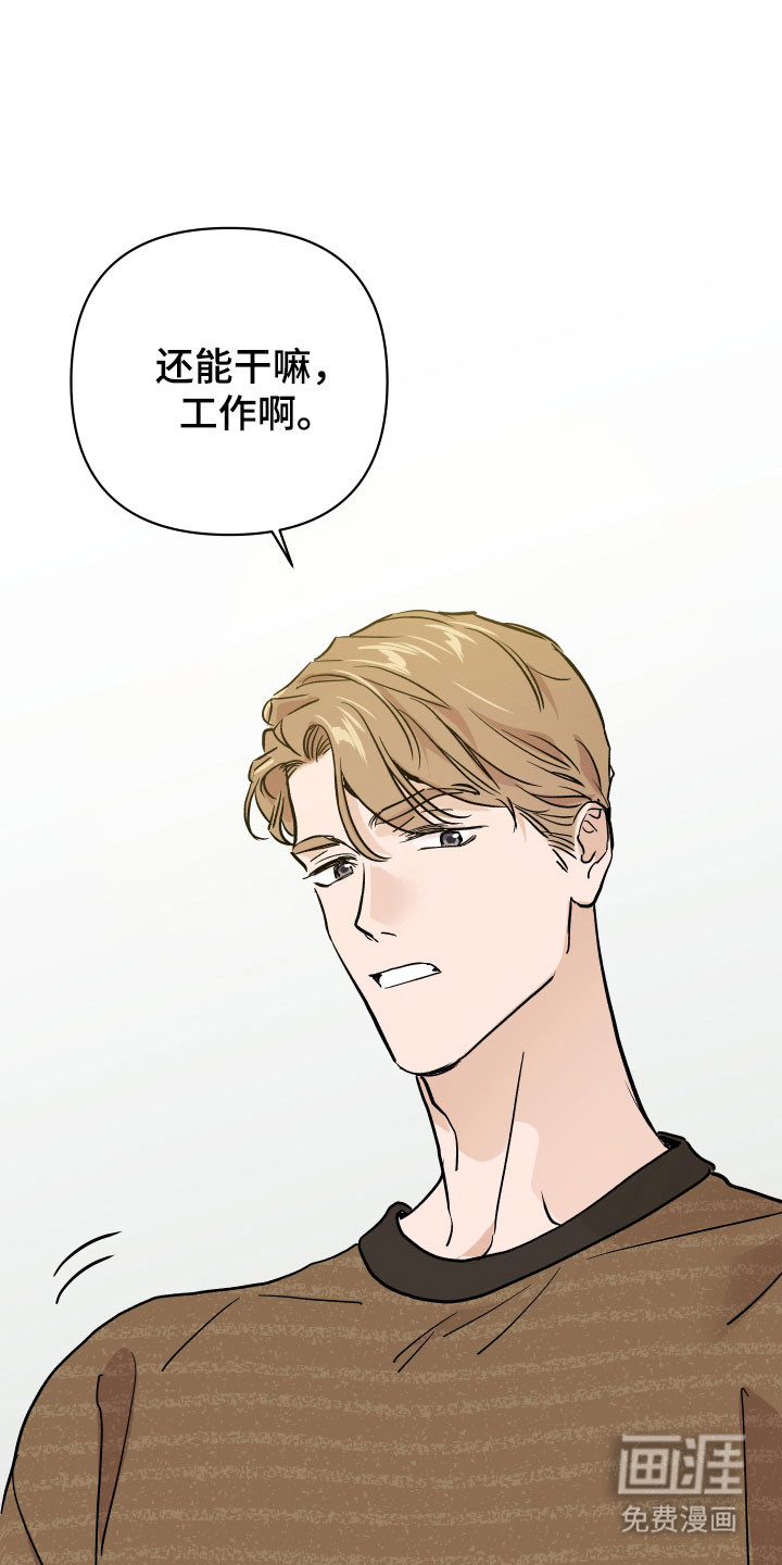 第14话9