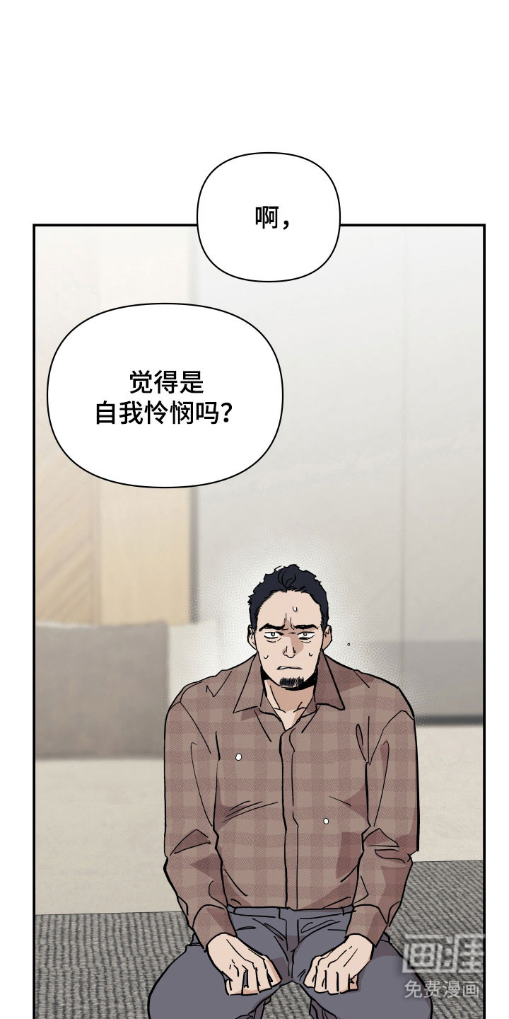 第13话13