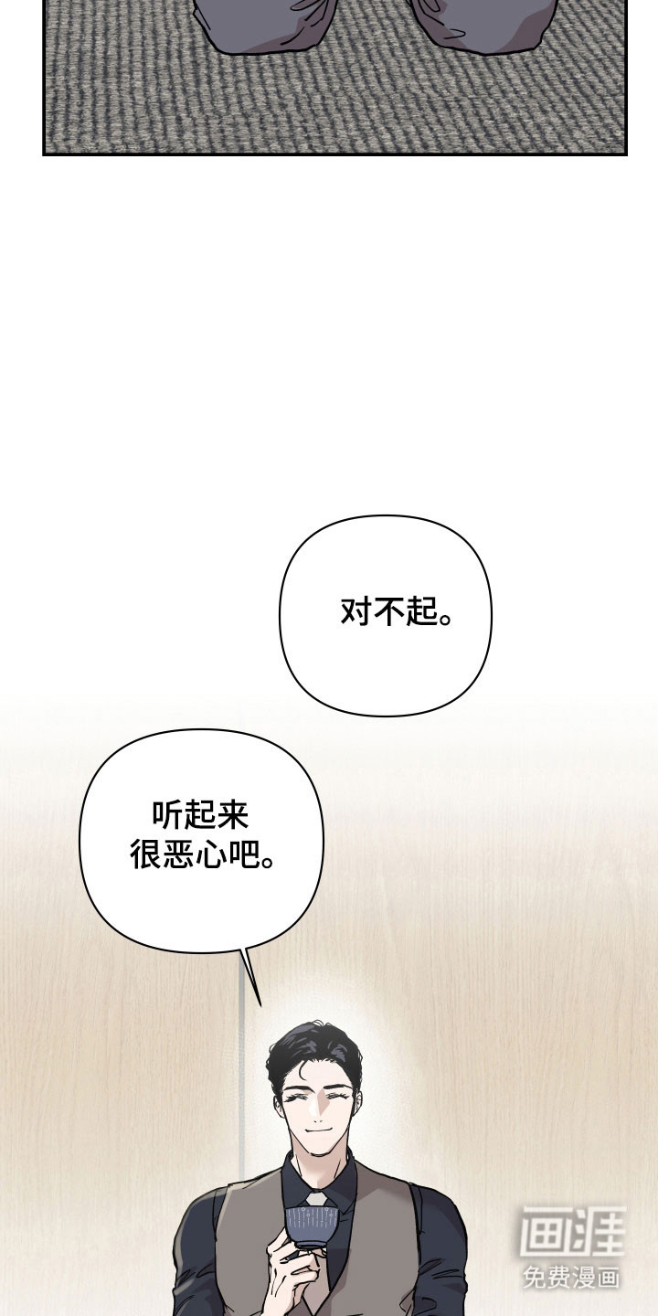 第13话14
