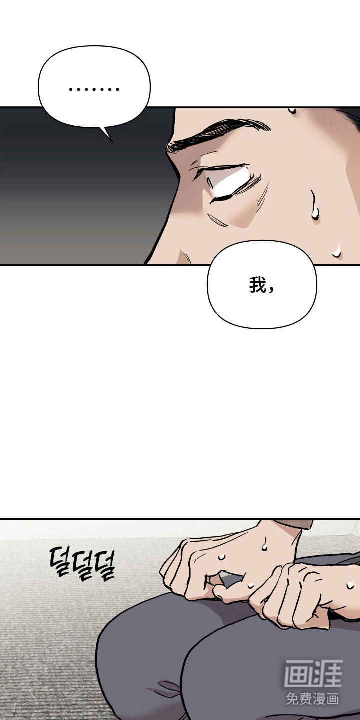 第13话16