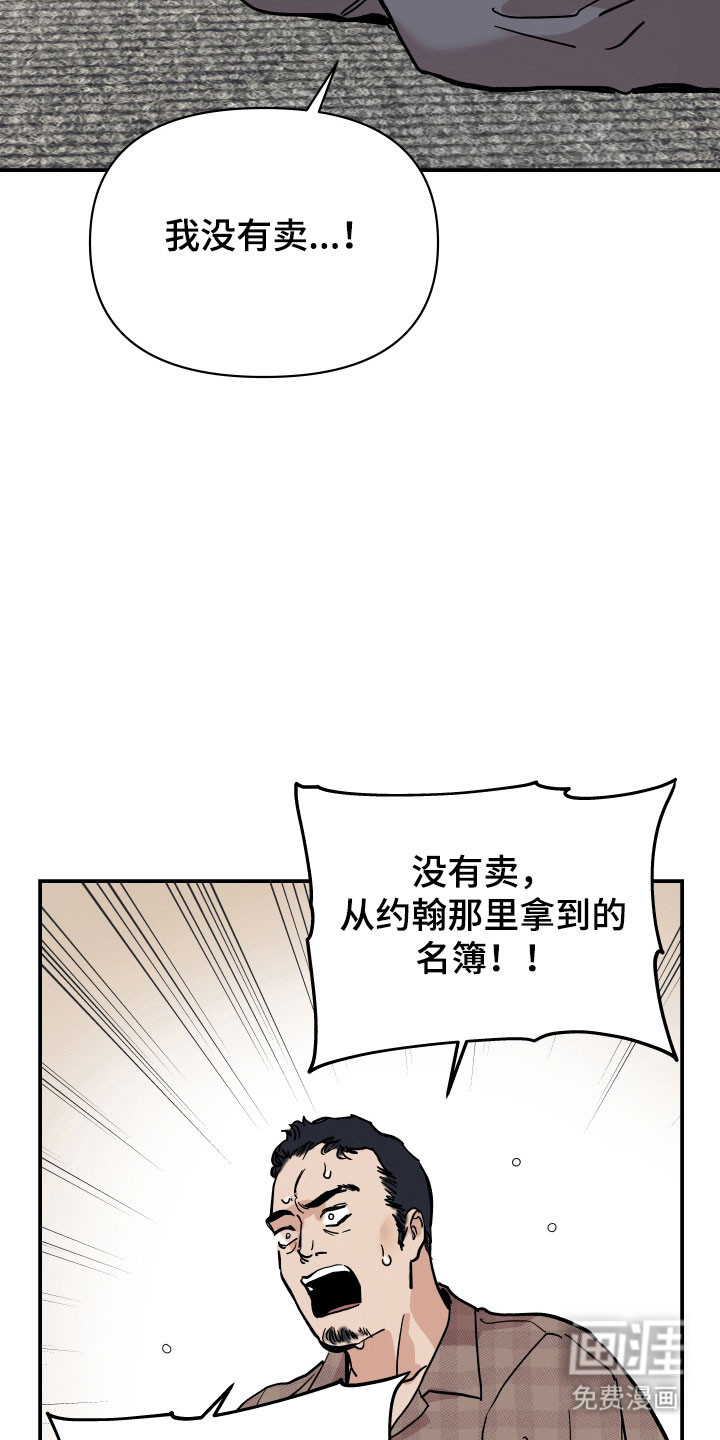 第13话17