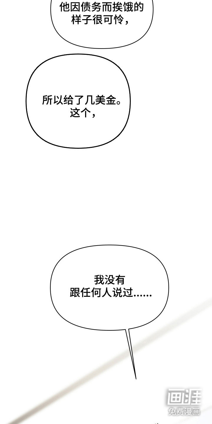 第13话19