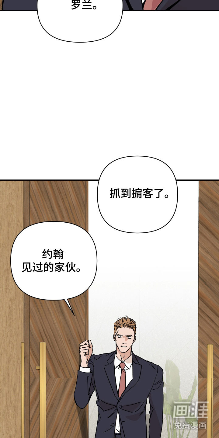 第13话2