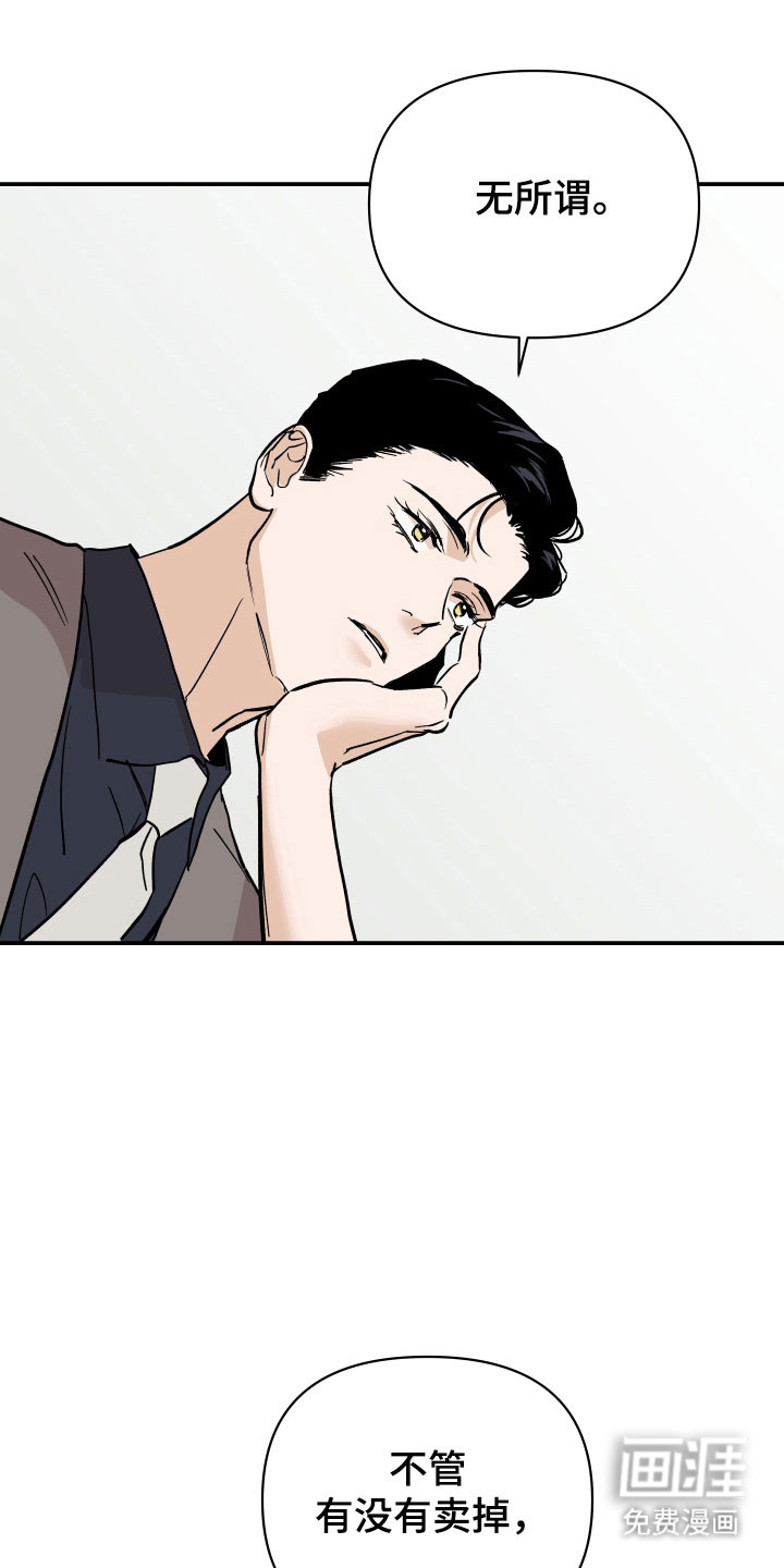第13话21