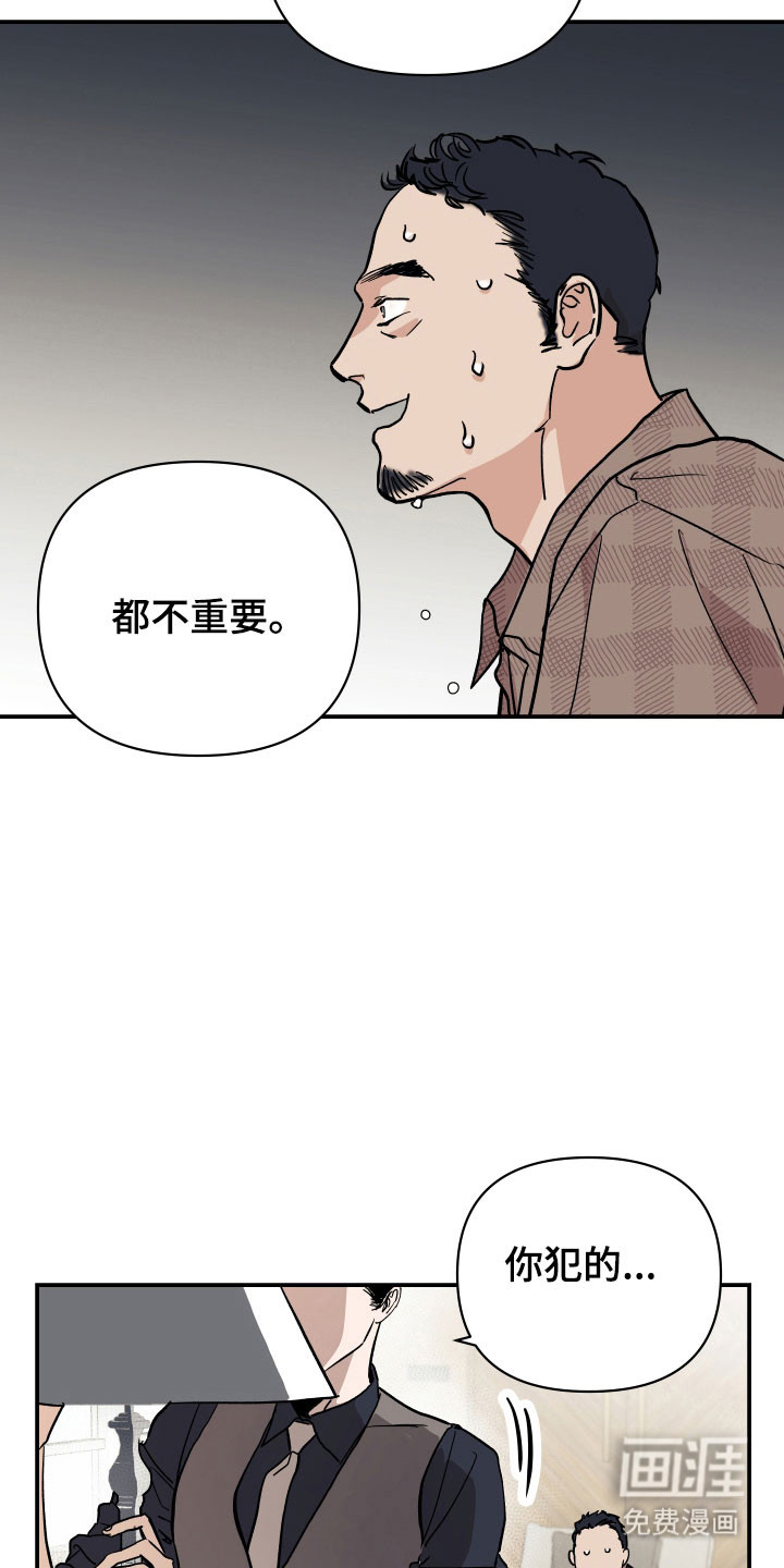 第13话22
