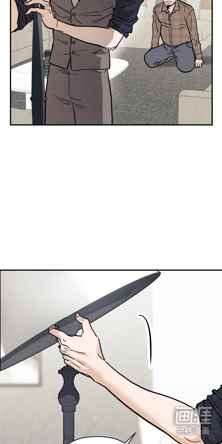 第13话23