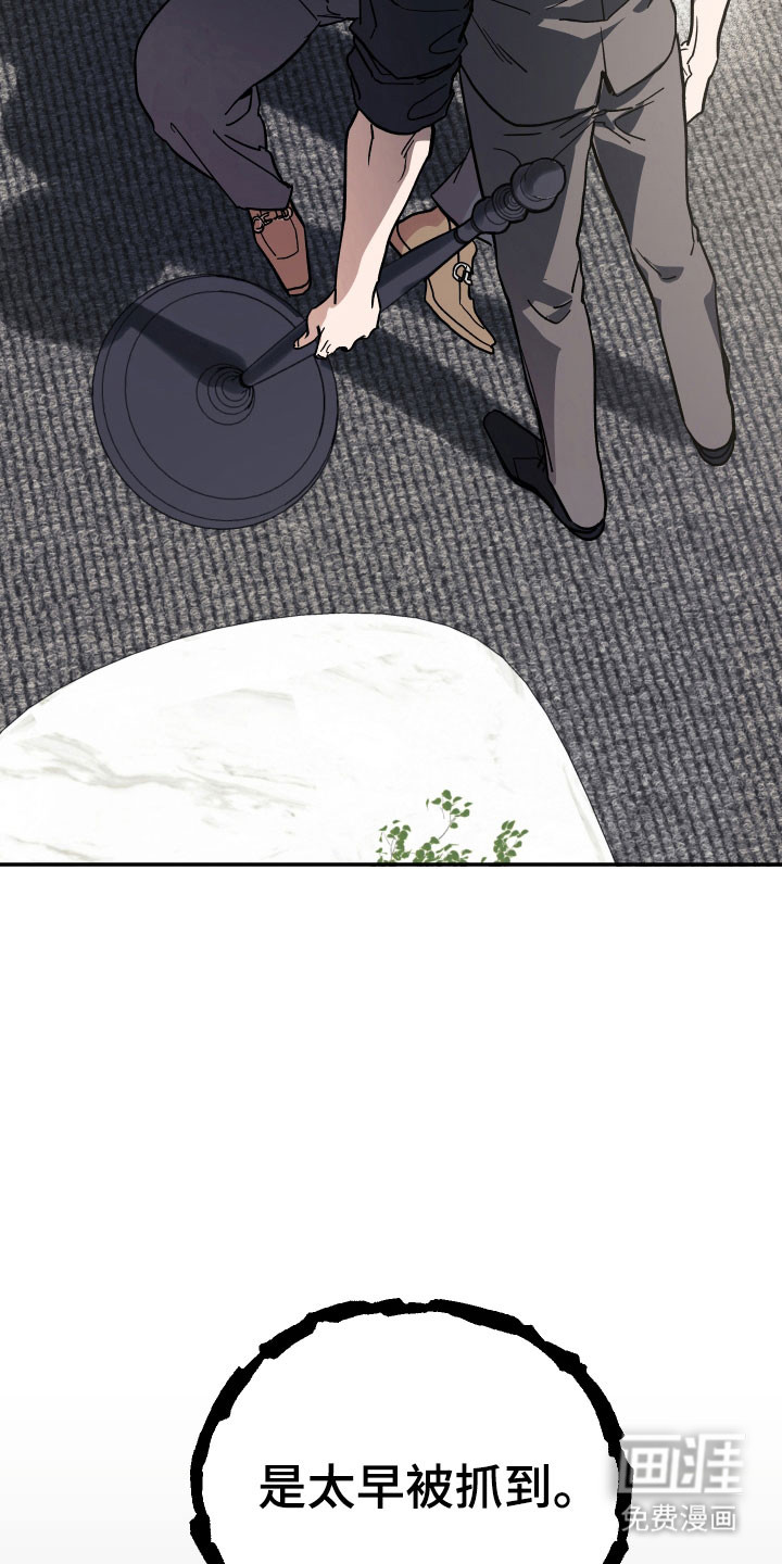 第13话25