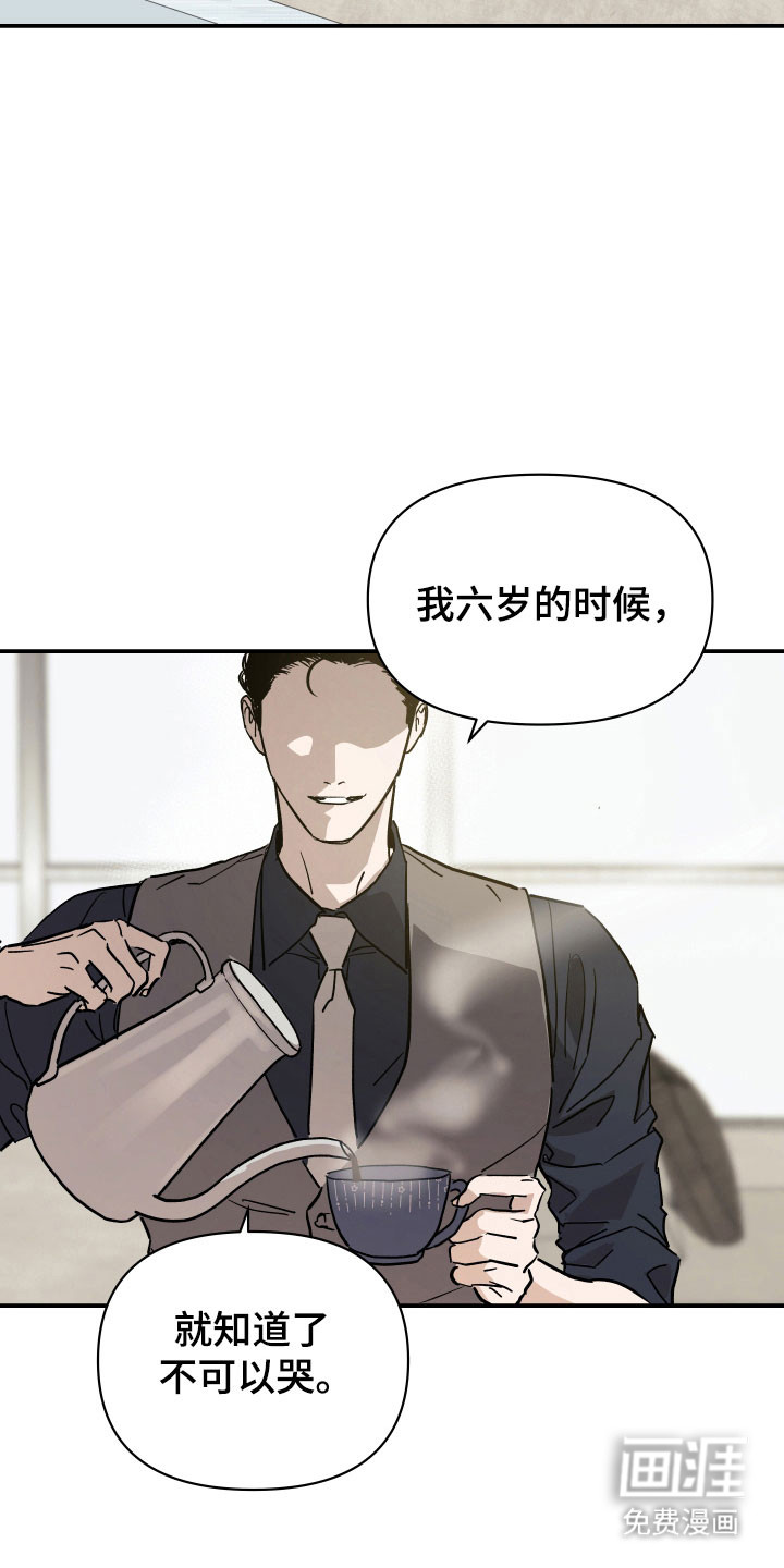 第13话7