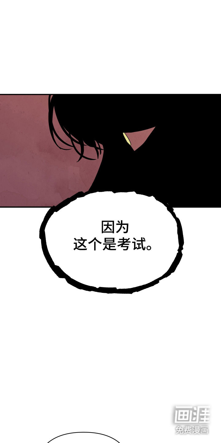 第13话9