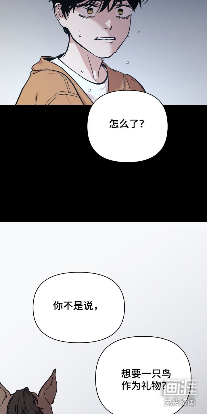 第12话12