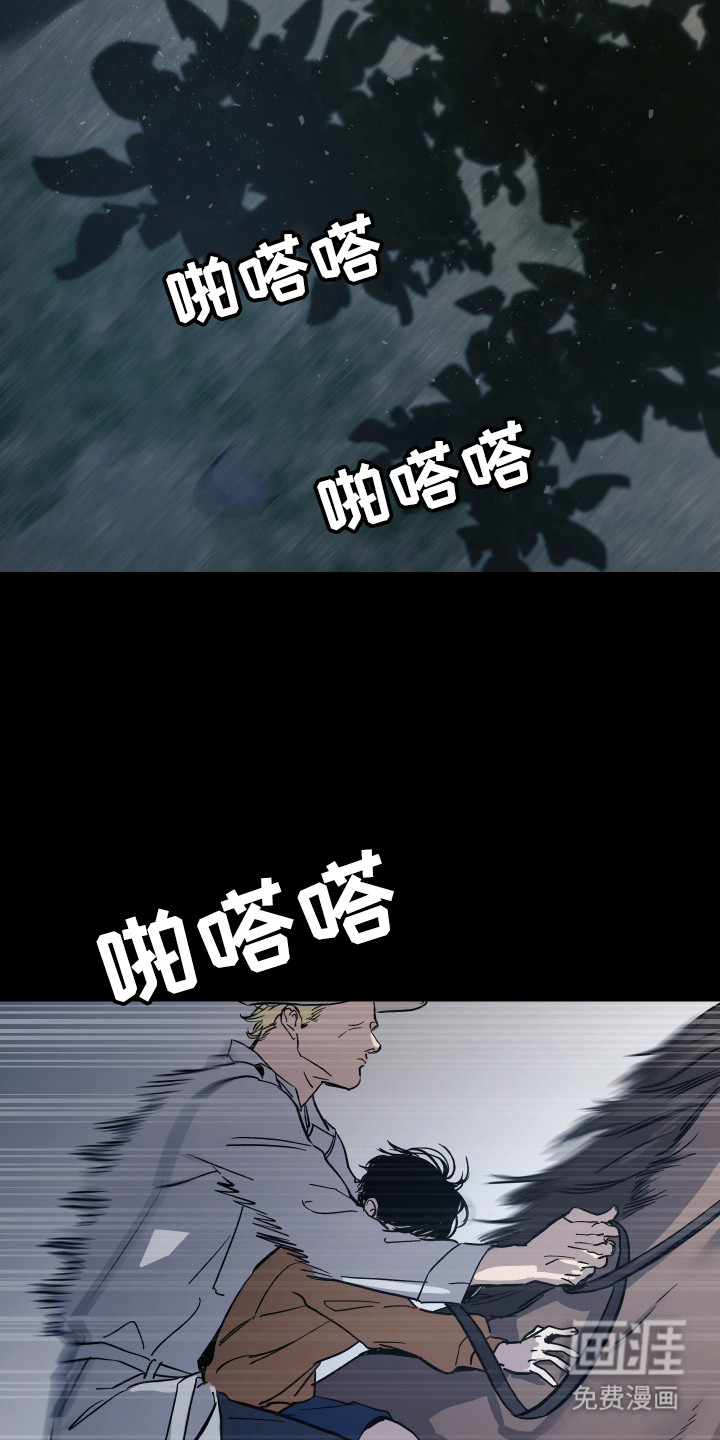 第12话2