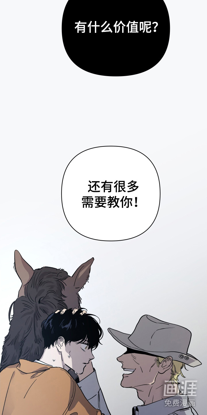 第12话22