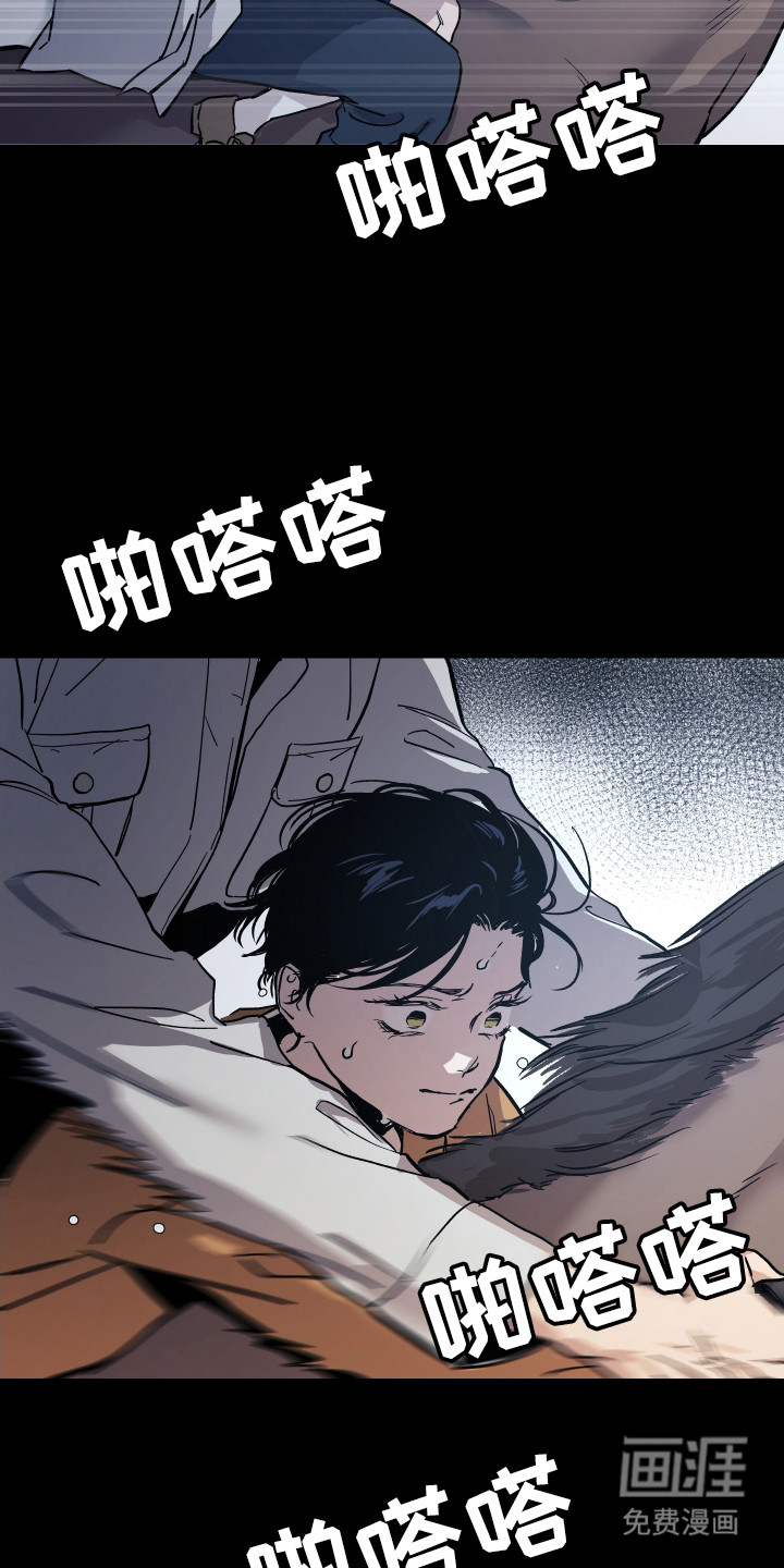 第12话3