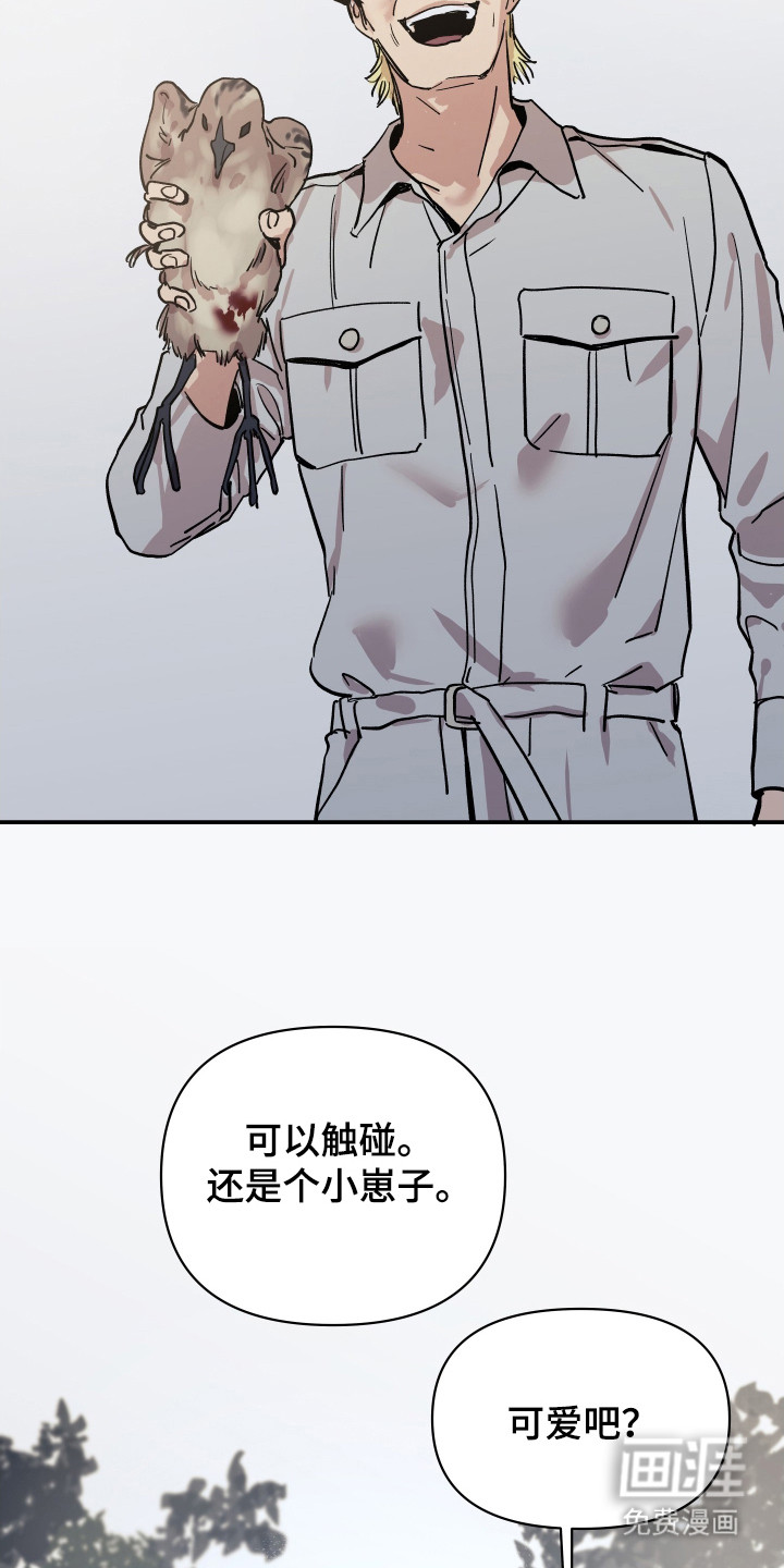 第12话9