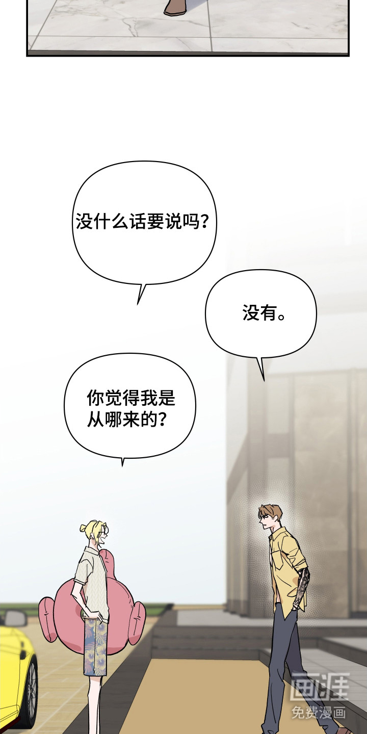 第11话10