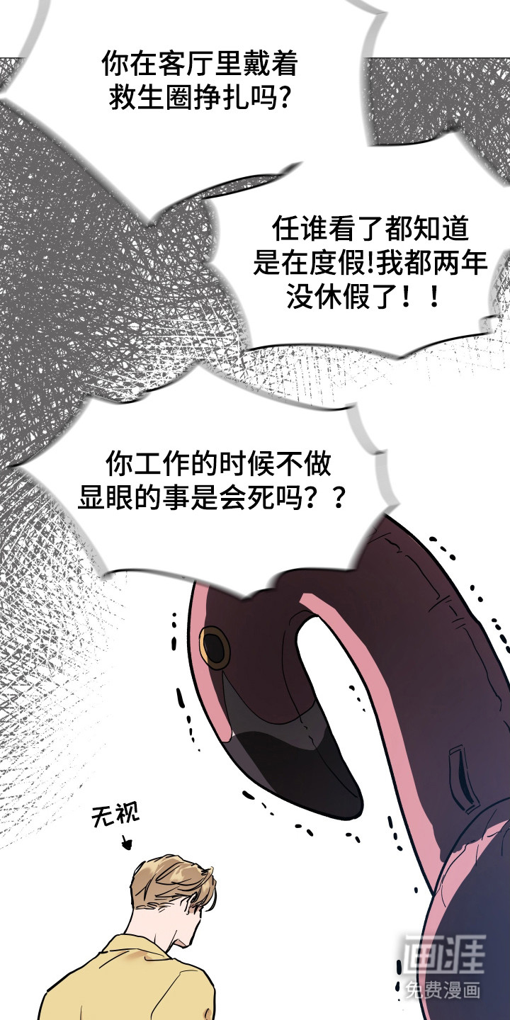 第11话12