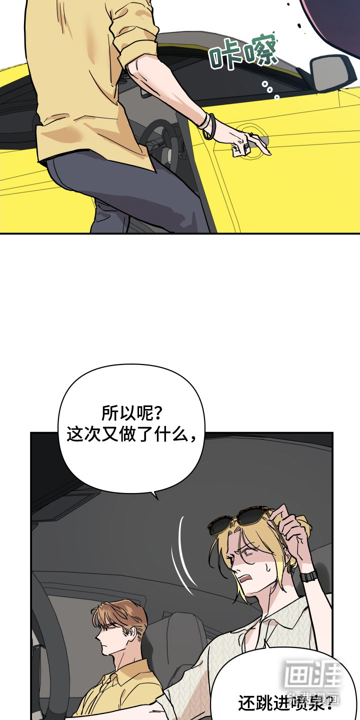 第11话13