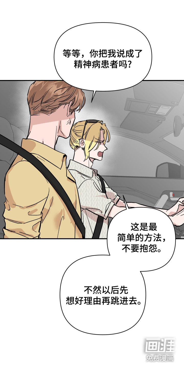 第11话15