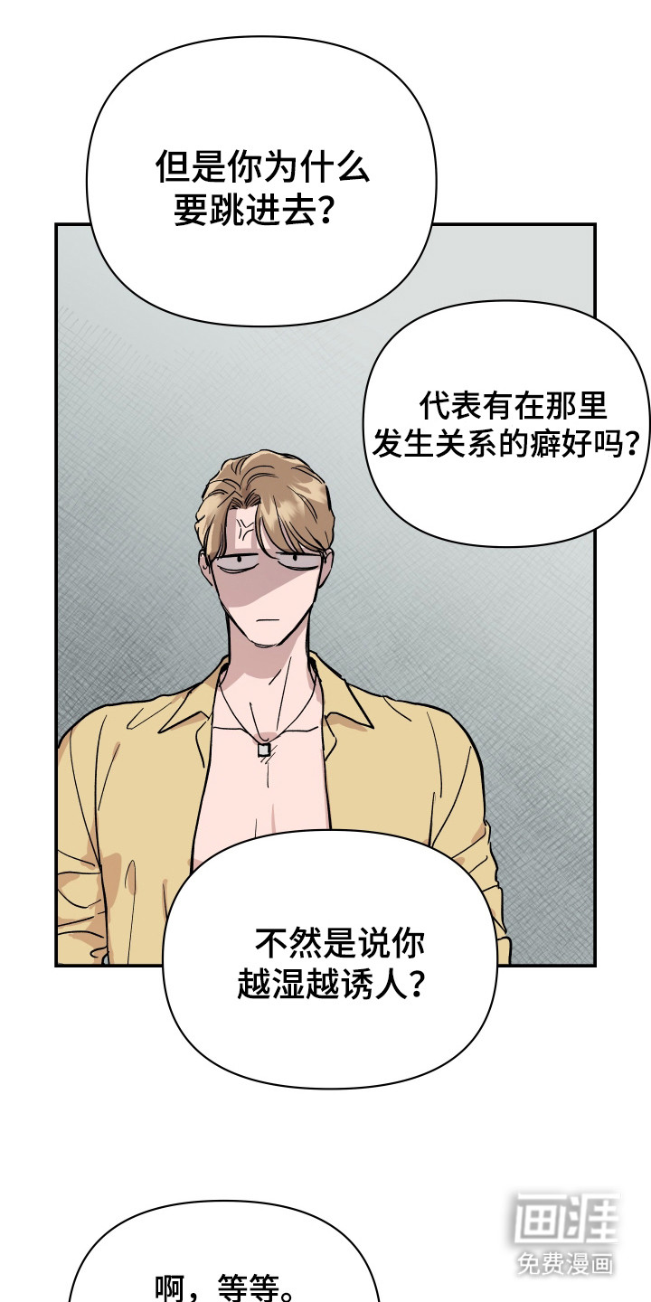 第11话16