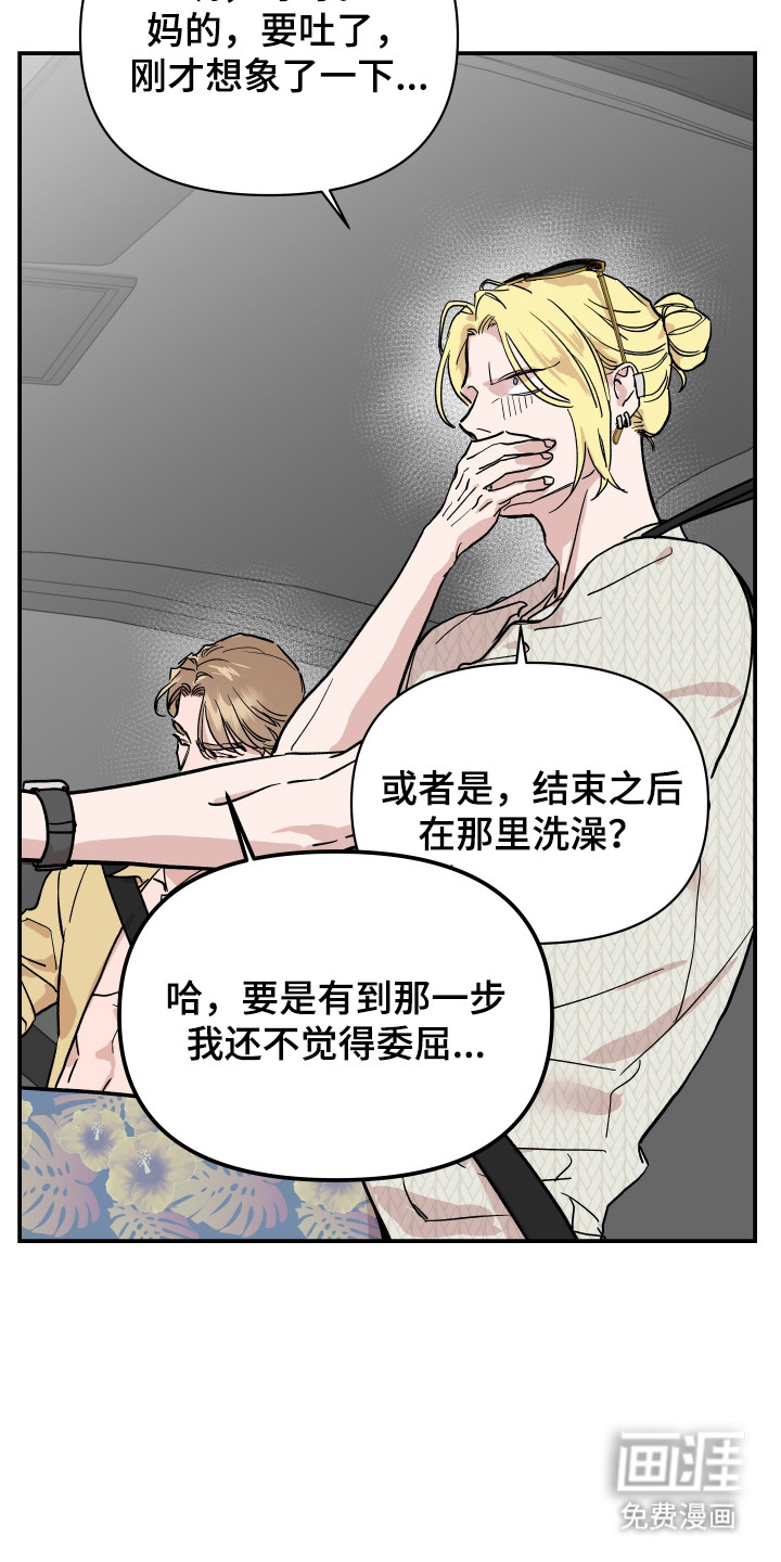 第11话17