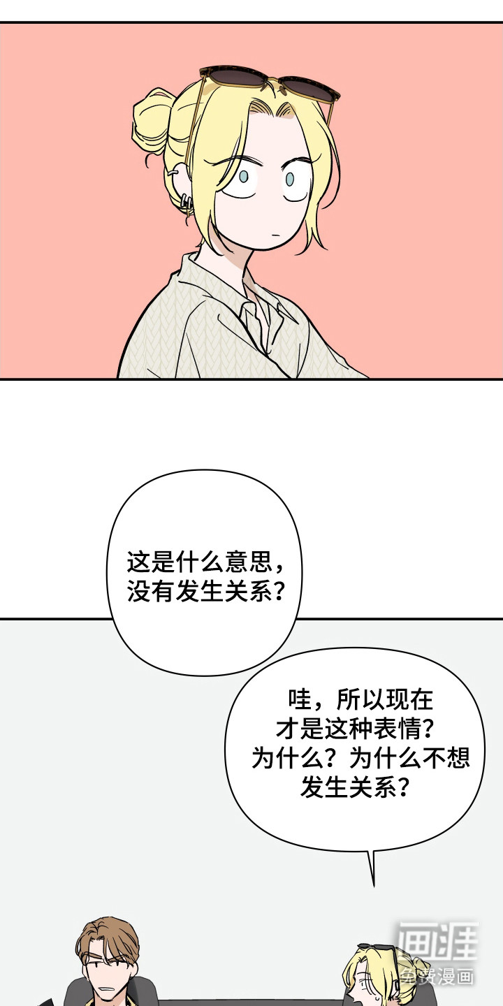 第11话18