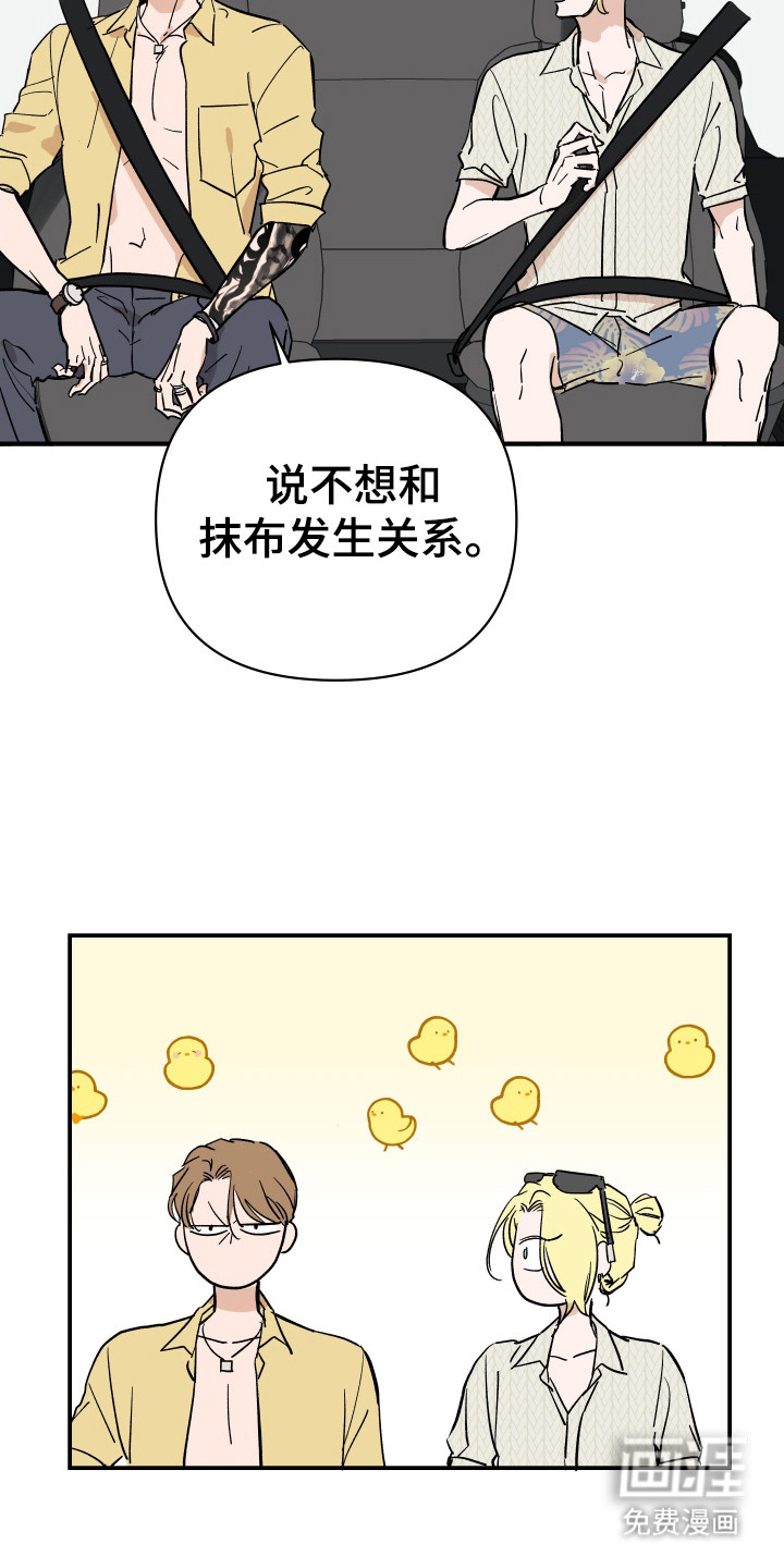 第11话19
