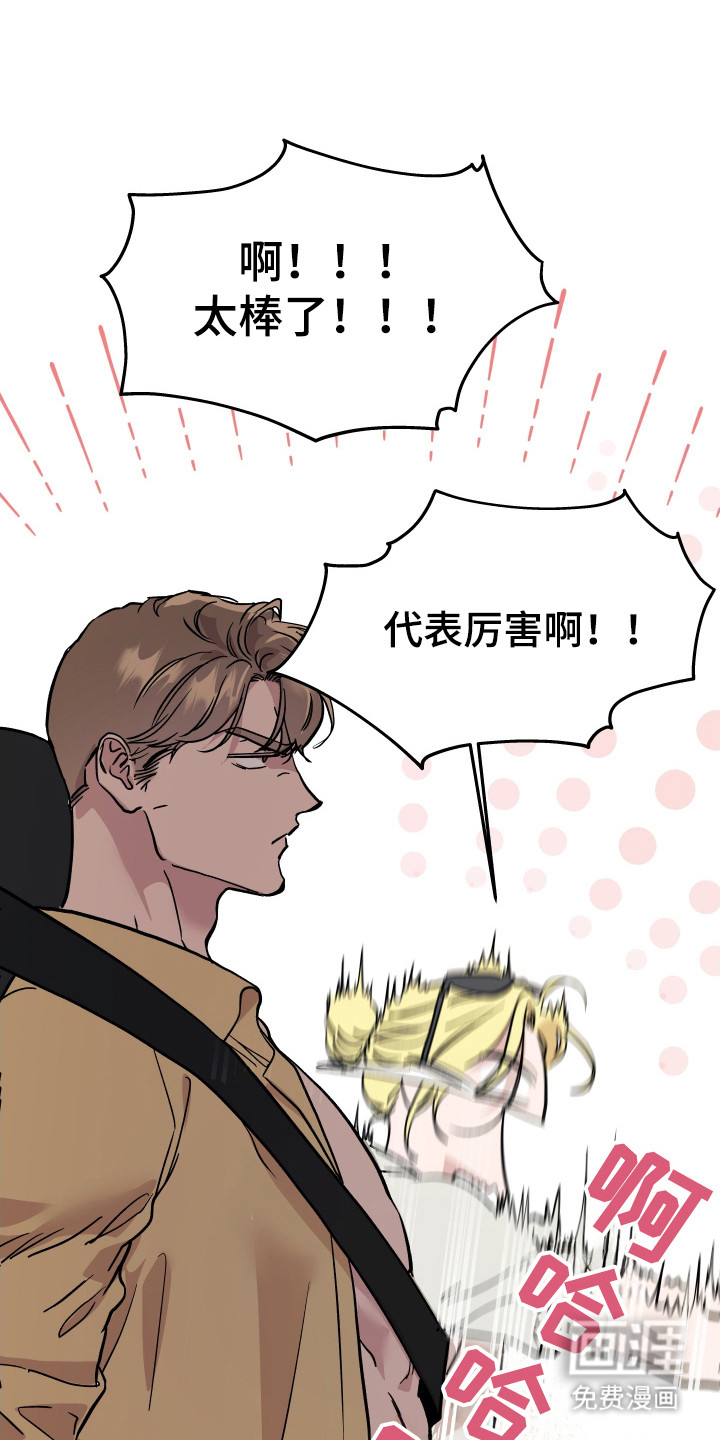第11话20