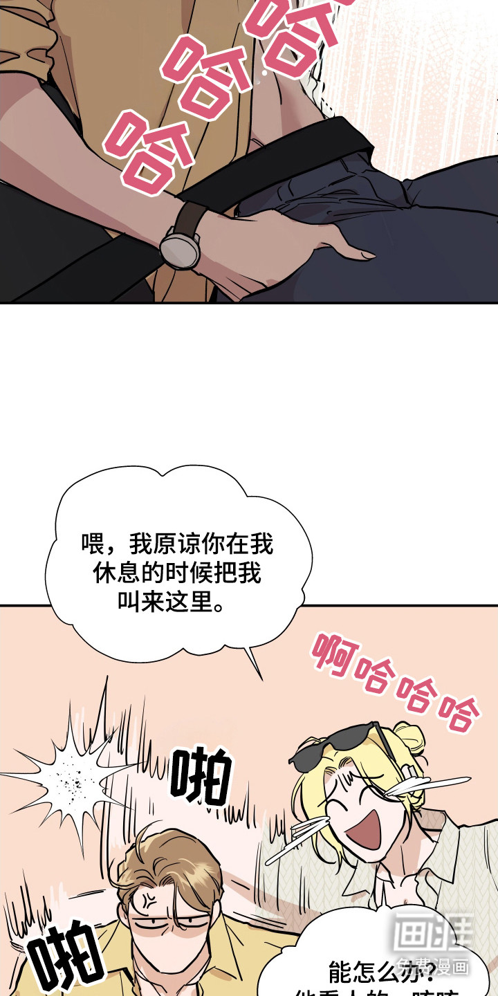 第11话21