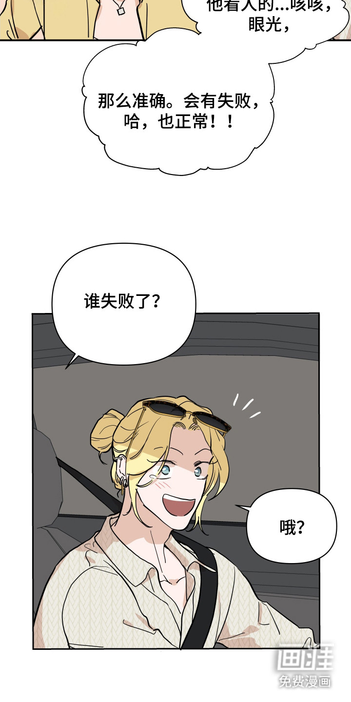 第11话22