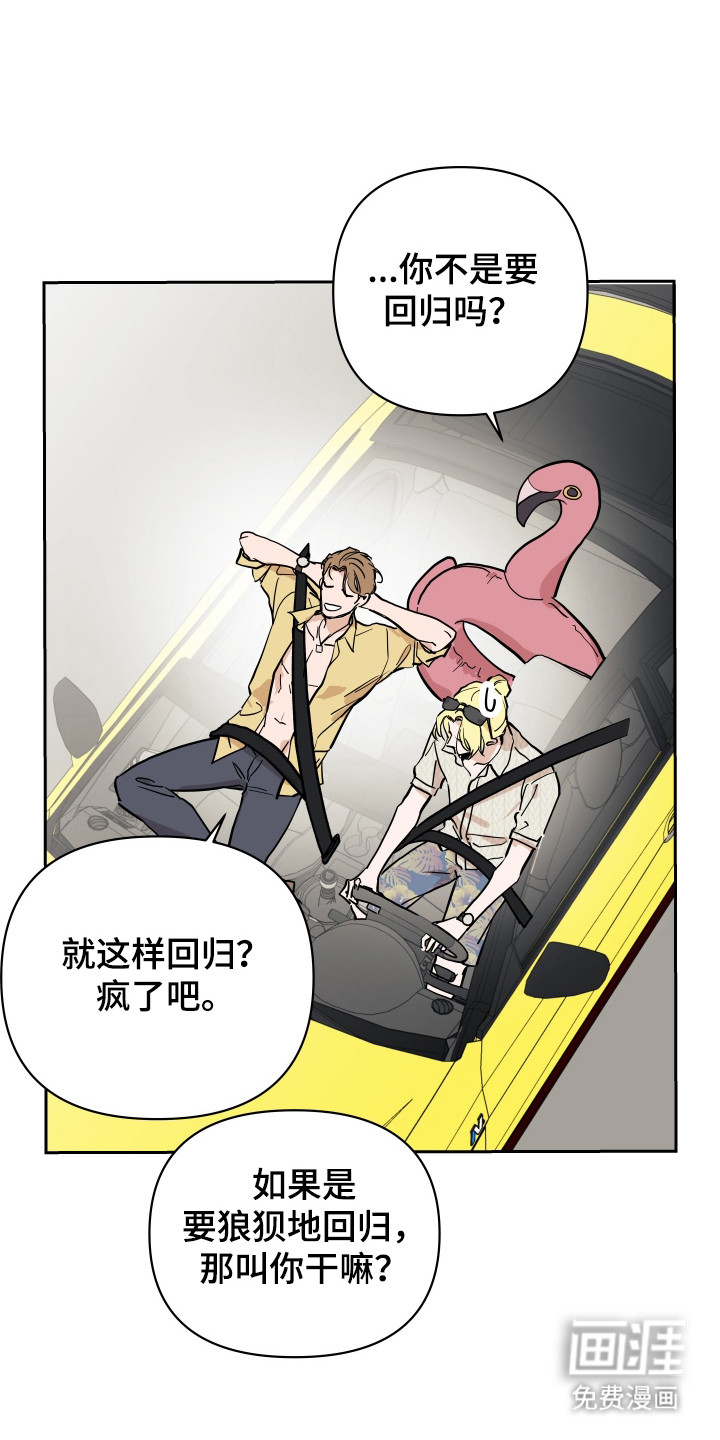 第11话23