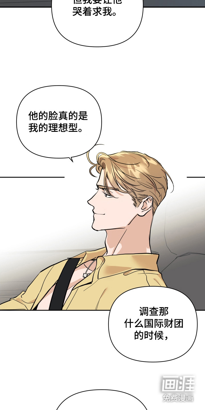 第11话25