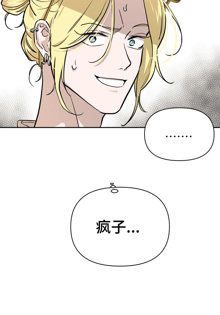 第11话27