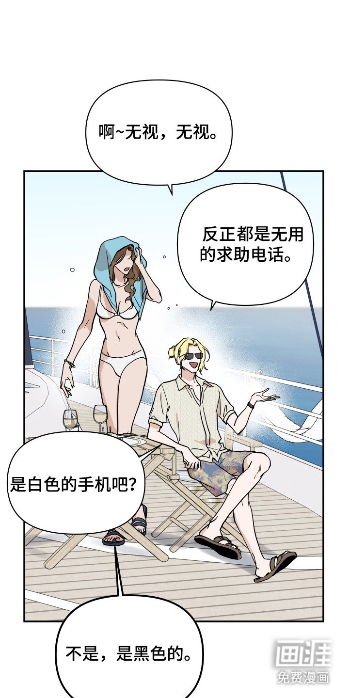 第11话4