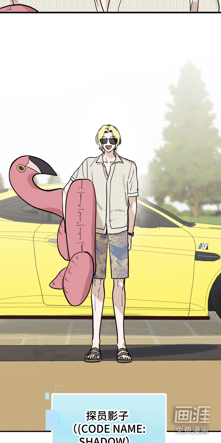 第11话8